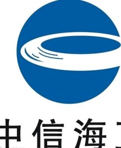 中信海直