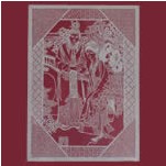 當代陳余華細紋刻紙“讀西廂”