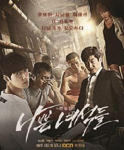 壞傢伙們第二季 壞傢伙們第二季