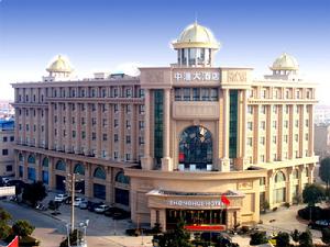 安吉中匯大酒店 安吉中匯大酒店