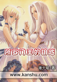 所羅門王的鑰匙 所羅門王的鑰匙