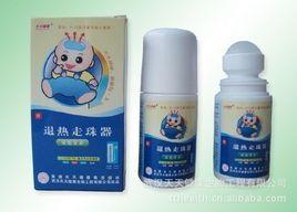 退熱走珠器 退熱走珠器