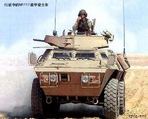 M1117裝甲安全車
