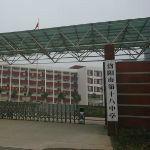 洛陽市第十八中學 洛陽市第十八中學