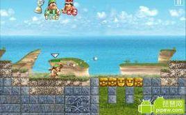 石器大戰 石器大戰