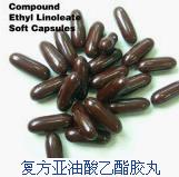 複方亞油酸乙酯膠丸 複方亞油酸乙酯膠丸