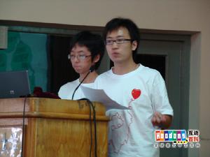 學子情&middot;首都大學生支援災區重建家園項目大賽