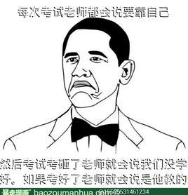 具體真理 具體真理