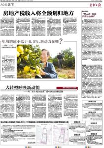 五個更加注重 五個更加注重