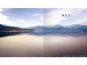 萬科金域榕郡2期攬境 萬科金域榕郡2期攬境