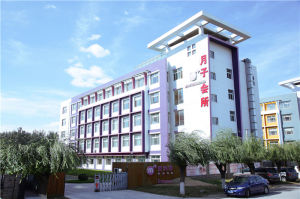 愛瑪家國際月子會所 愛瑪家國際月子會所