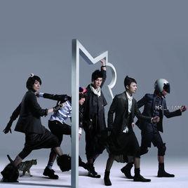 森林[Mr.演唱歌曲]