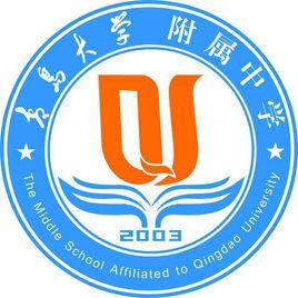 青大附中 青大附中