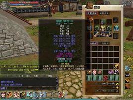 隔體傳功 隔體傳功