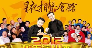 北京星夜相聲會館 北京星夜相聲會館