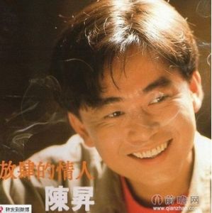 《她不是我的》 《她不是我的》