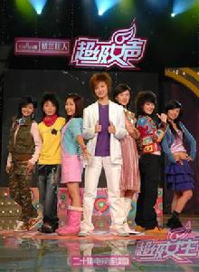 美麗分貝[2006年何潔主演電視劇]