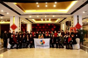 培訓交流研討會