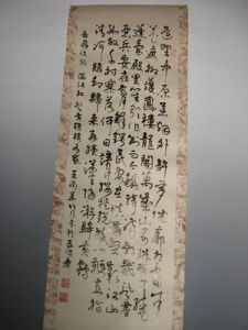 滿江紅·登黃鶴樓有感 滿江紅·登黃鶴樓有感