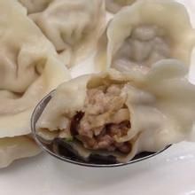 豬肉茄子餡餃子 豬肉茄子餡餃子