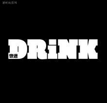 drink
