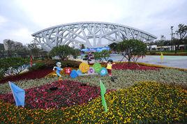 福州新兒童公園 福州新兒童公園