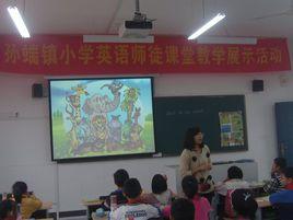 同課同構 同課同構