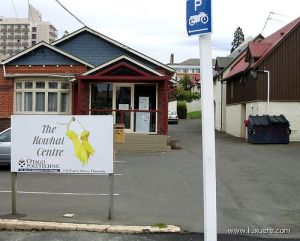 奧塔哥理工學院