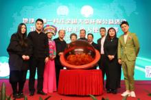 地球&middot;唯一村莊