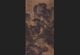 清溪松陰圖 清溪松陰圖