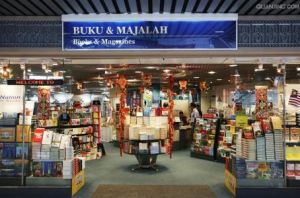 吉隆坡機場免稅店 吉隆坡機場免稅店