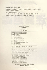 （圖）《迷霧追蹤》