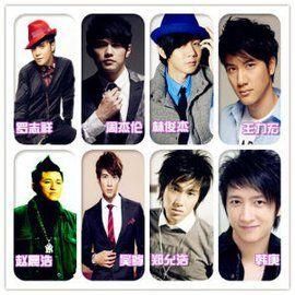 新四大天王 新四大天王