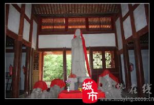 廣安華鎣市褒先寺 廣安華鎣市褒先寺