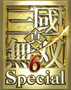 真·三國無雙6 Special 真·三國無雙6 Special