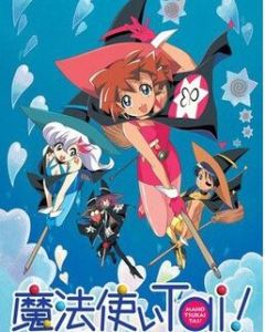 魔法使taiOVA 魔法使taiOVA