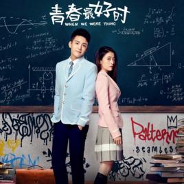 把你擁入我懷抱 把你擁入我懷抱