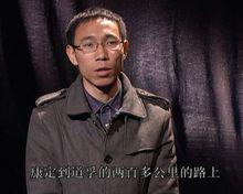 李平[人民網記者]