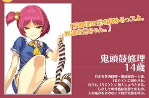 下流梗不存在的灰暗世界[赤城大空創作的輕小說]