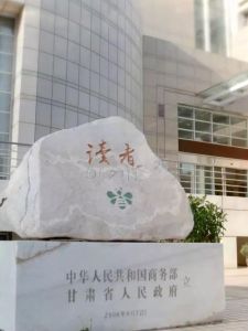 讀者出版傳媒股份有限公司 讀者出版傳媒股份有限公司