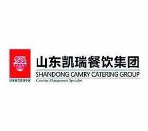 山東凱瑞餐飲集團有限責任公司 山東凱瑞餐飲集團有限責任公司