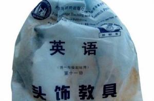 新標準英語:頭飾教具 新標準英語:頭飾教具