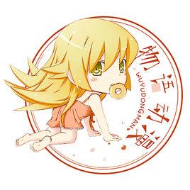 物語動漫吧 物語動漫吧