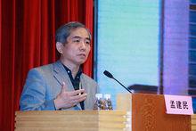 孟建民[中國工程院院士、建築師]