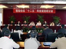 國家科技創新體系