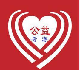 變形計青海後援會 變形計青海後援會