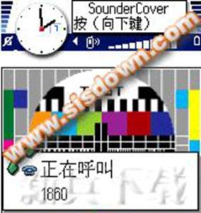 SounderCover SounderCover