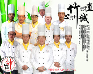 鍾銘瑜重慶火鍋技術工作室 鍾銘瑜重慶火鍋技術工作室