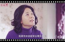 2016版《搭錯車》安鳳霞劇照