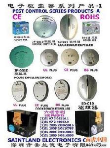 深圳市聖蘭德電子有限公司 深圳市聖蘭德電子有限公司